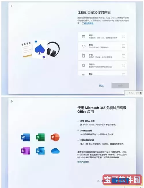 开机启动怎么设置从固态启动_怎么设置电脑开机从固态启动图2