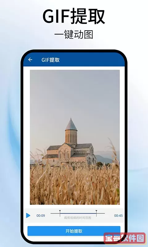 视频旋转助手老版本下载