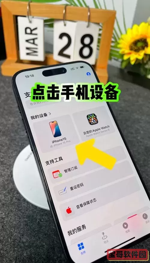 如何恢复彻底删除照片教程_如何恢复彻底删除照片教程苹果图1