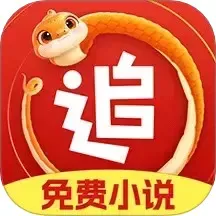 追书神器版