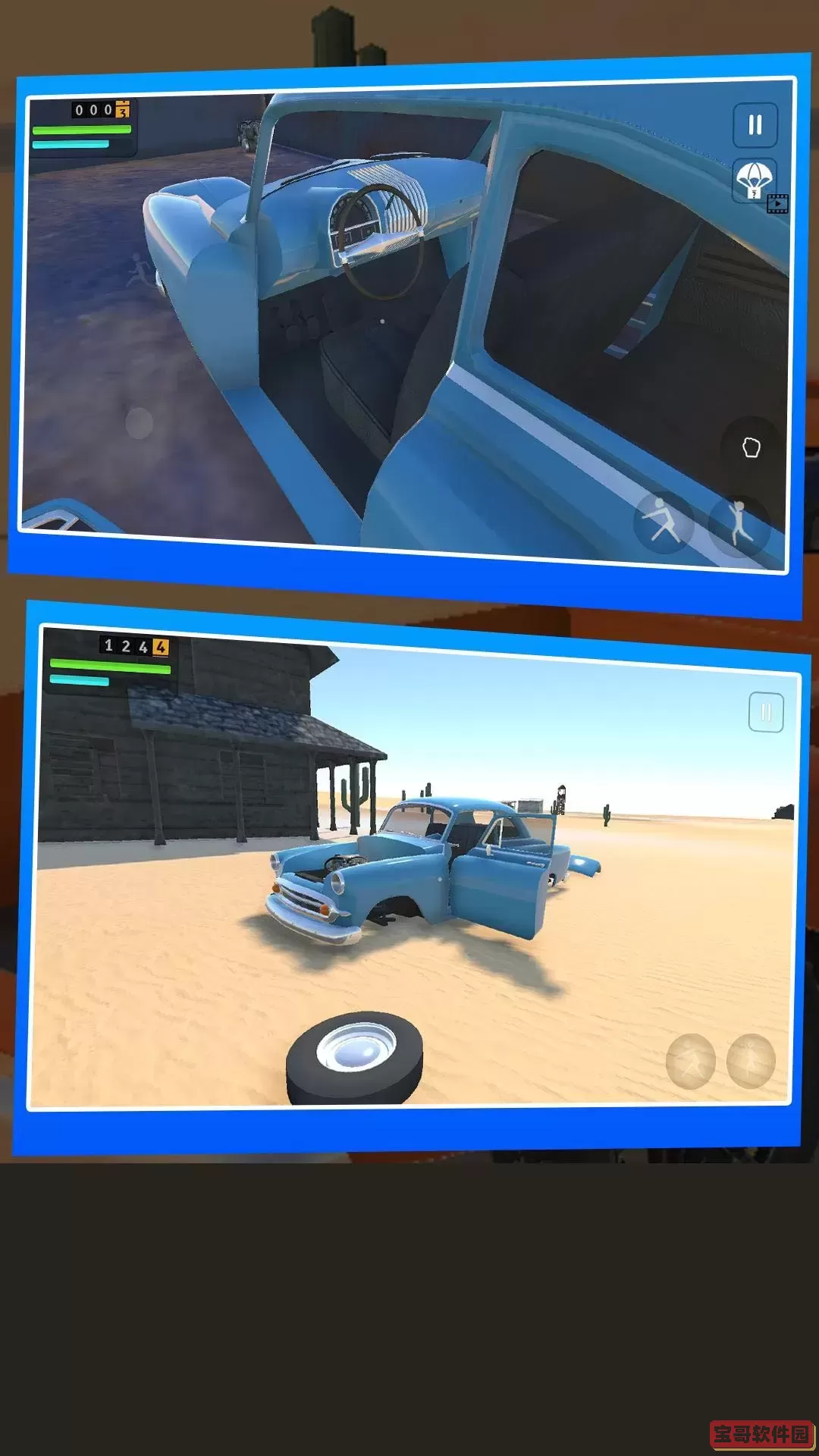 长途旅行2官方正版