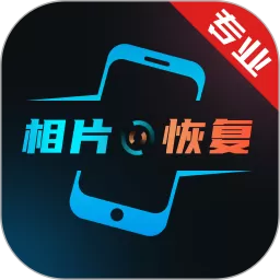 照片修复大师最新版本