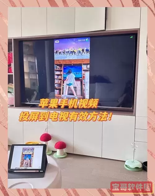 苹果手机怎么下载电视剧到手机观看教程分享图3