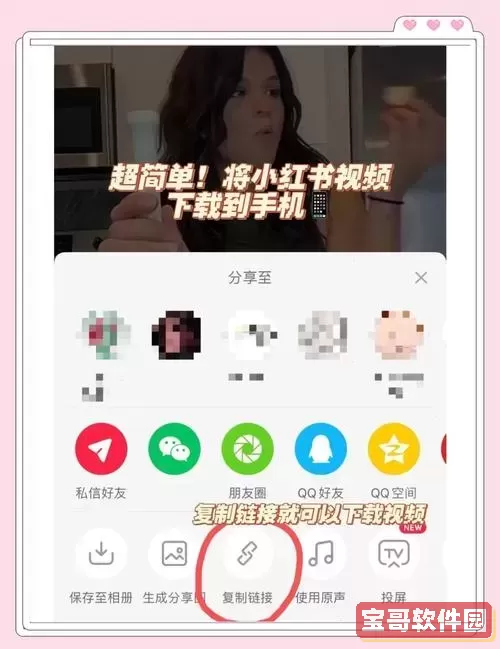 怎么下载电视剧到手机保存？手机下载电视剧教程详解图1