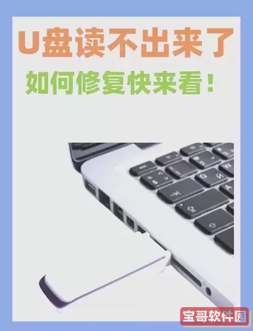 华为手机当u盘给电脑装系统_华为手机制作电脑系统启动u盘图1