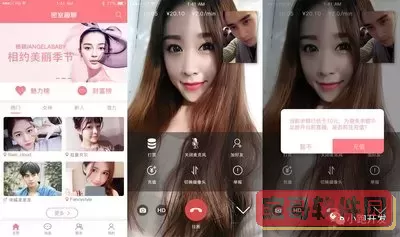 做次有钱人在线观看官网版app