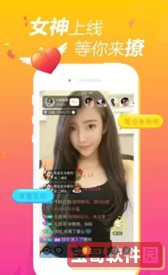 妖妖影视安卓版最新版