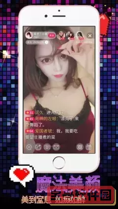 茄子直播app下载下载官方正版