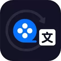 视频字幕生成正版下载