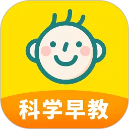 爱贝睿科学早教官网版最新