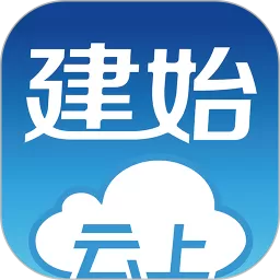云上建始官网版下载
