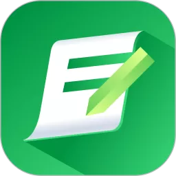 E手签免费下载