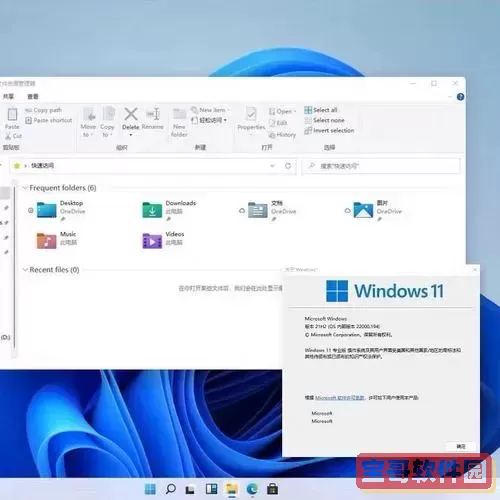 windows10家庭版激活密钥图1