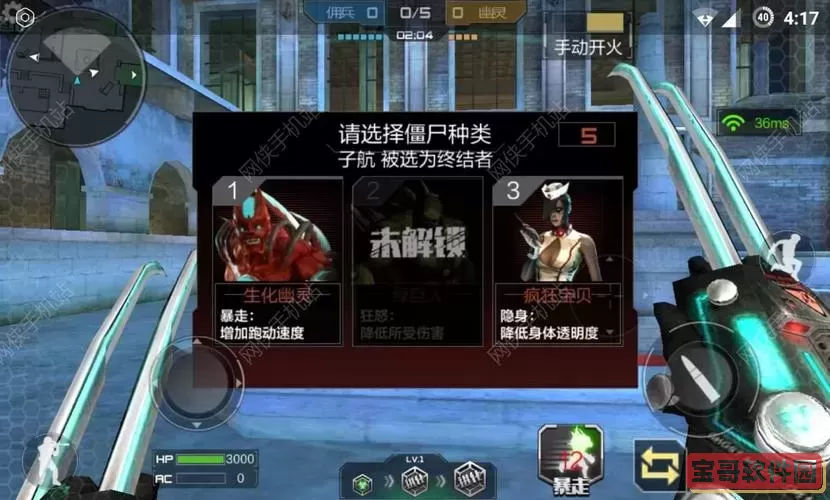 cf第五章流程-cf匹配通关第五章图3