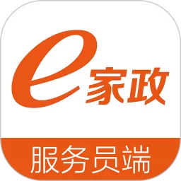 e家政阿姨端软件下载