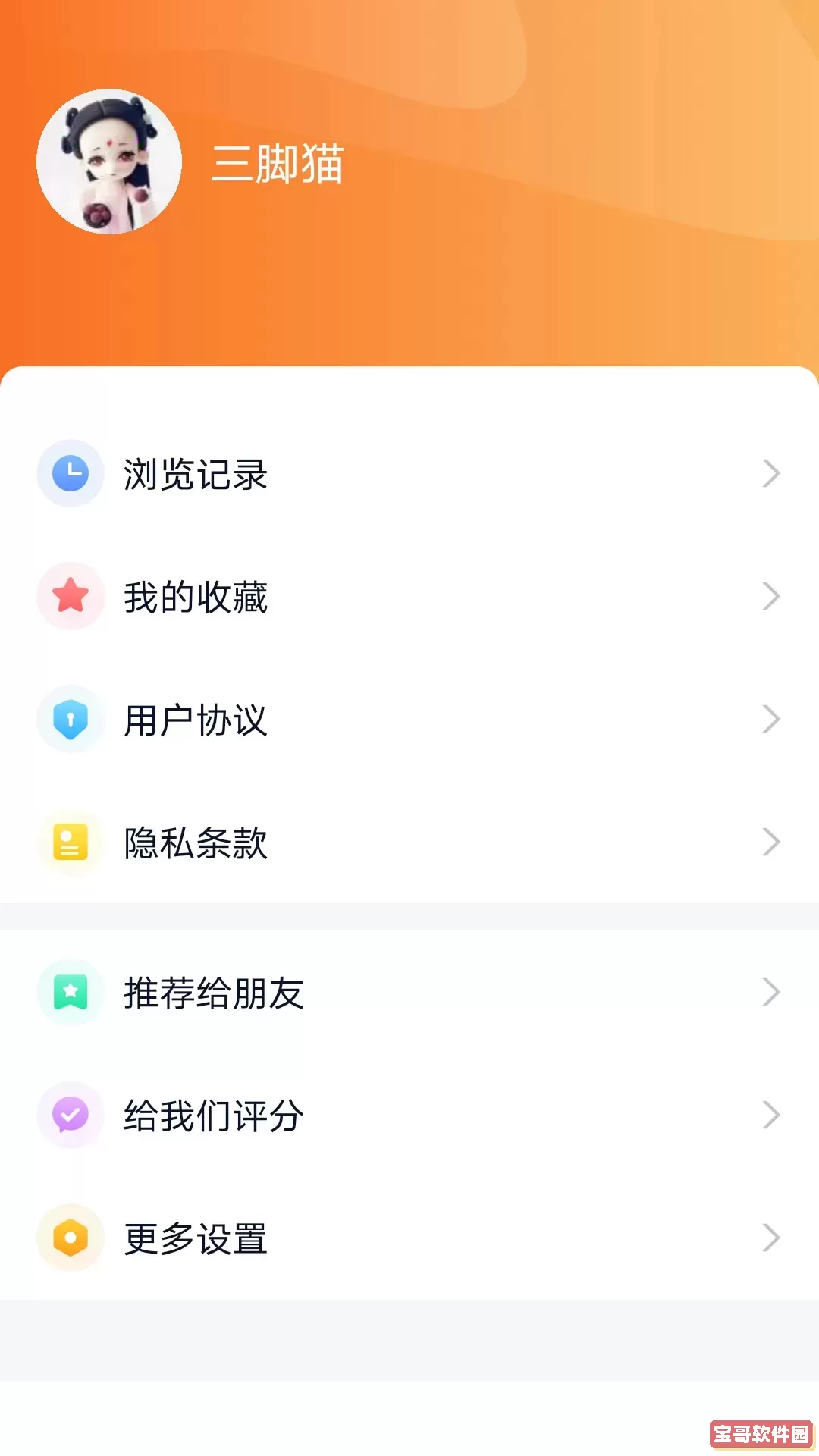 视听海南官方免费下载