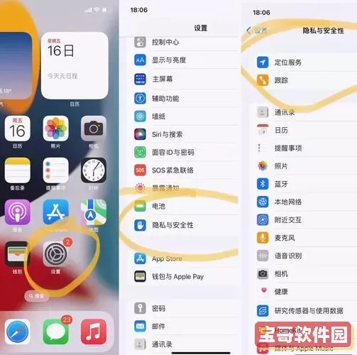 手机浏览历史记录查看方法及时间定位详细教程图3