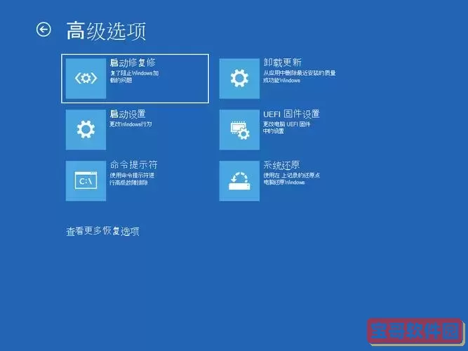 未分配磁盘分区合并到系统盘图1
