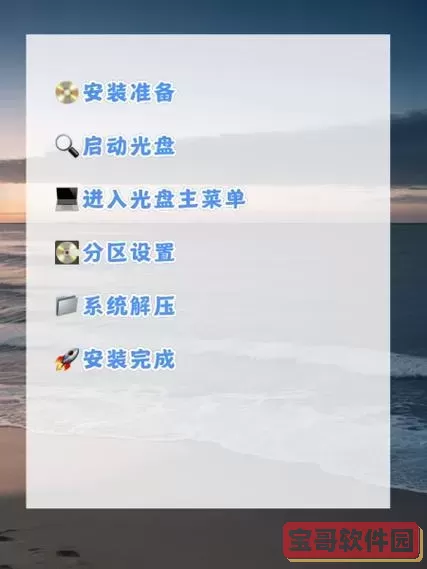 电脑开机怎么进入光盘装系统_电脑开机怎么进入光盘装系统按什么图1