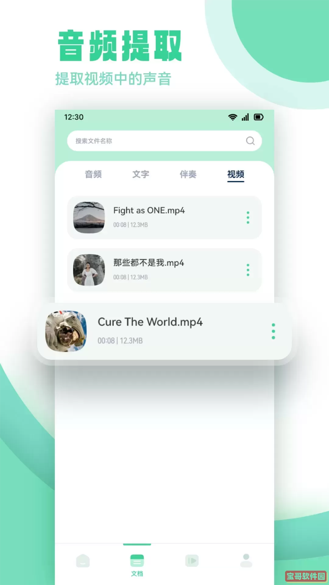 剪辑侠2025最新版