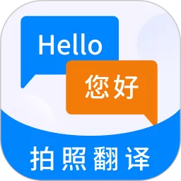 英语翻译安卓最新版