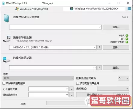 完全清理驱动器是所有硬盘吗_完全清理驱动器是所有硬盘吗怎么设置图1