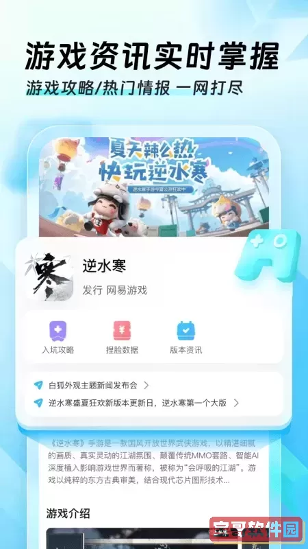 迅猛兔加速器2025最新版