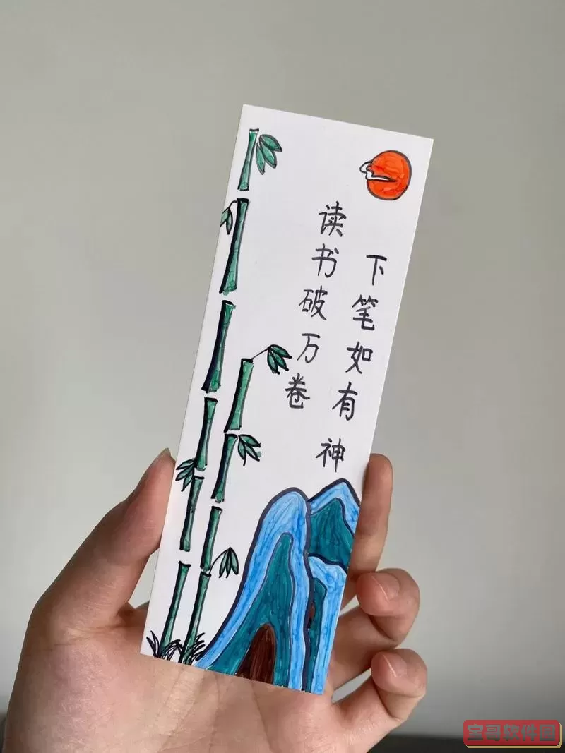 书签制作 小学生 一等奖_书签制作 小学生 一等奖怎么做图1