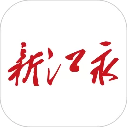 新江永官方正版下载