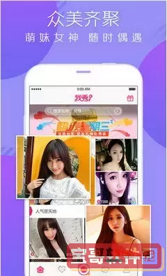 绿巨人视频app官方网站入口安卓版下载