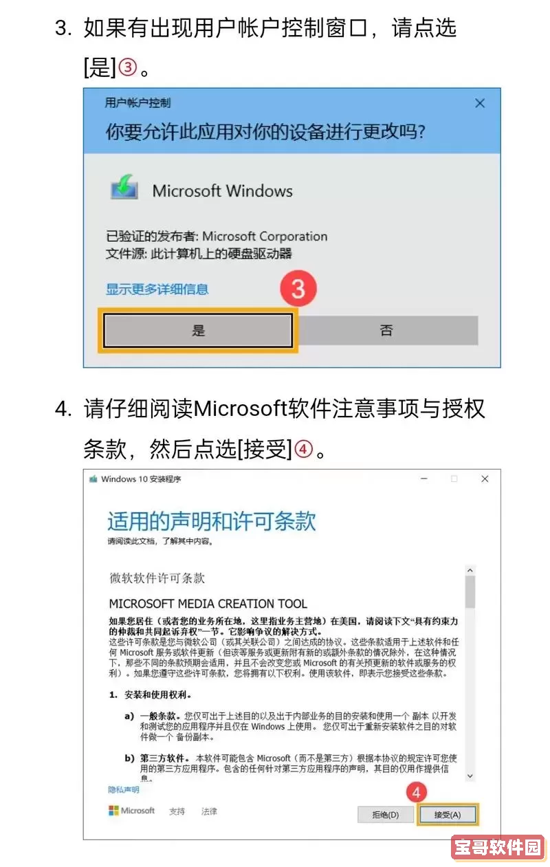 如何使用u盘重装win10_如何用u盘重装电脑系统win10图1
