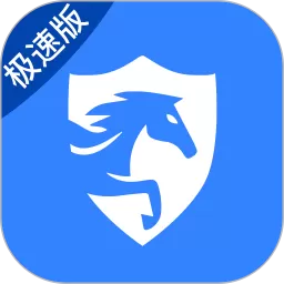 鞍马司机极速版下载免费版