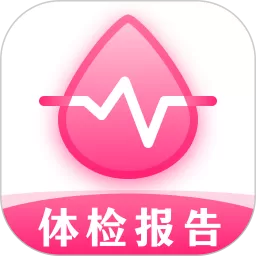 血压下载安卓版