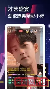 免费最开放的直播APPapp安卓版