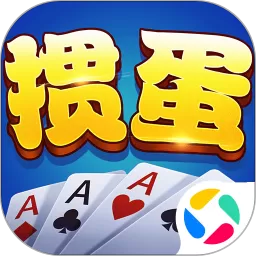如意掼蛋游戏手机版