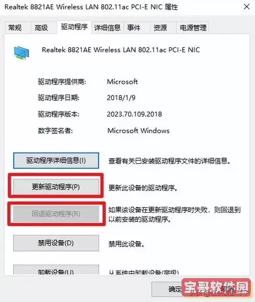 win10发现不了无线网络_win10发现不了无线网络连接怎么解决图1
