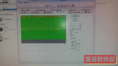 diskgenius坏道_diskgenius坏道检测50个严重图2