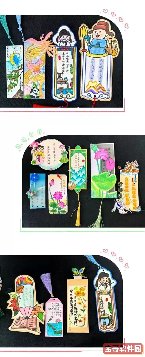 书签制作 小学生 一等奖_书签制作 小学生 一等奖怎么做图2