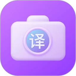 英语翻译官下载手机版