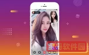 ios黄直播软件安卓版