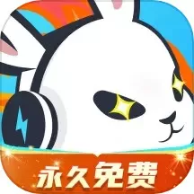 迅猛兔加速器2025最新版