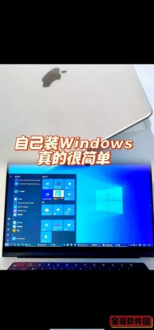 笔记本如何安装win10图1