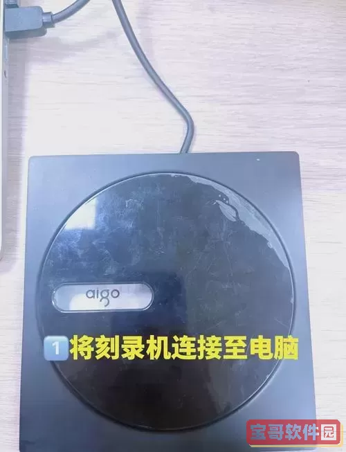 电脑开机怎么进入光盘装系统_电脑开机怎么进入光盘装系统按什么图2