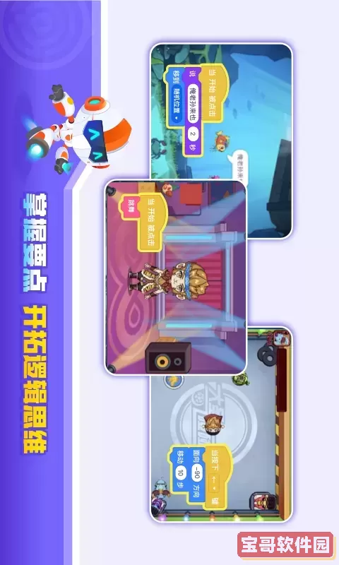 核桃官网版最新