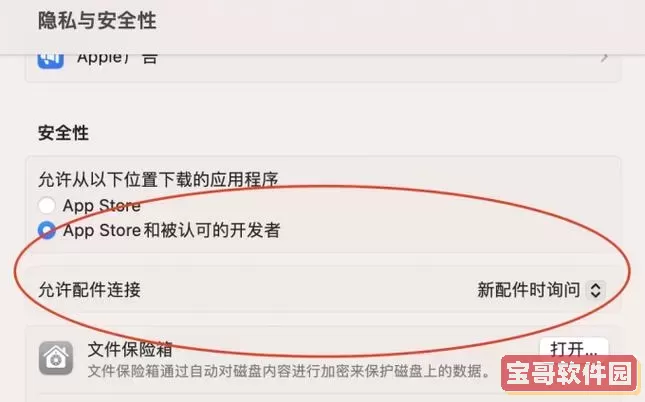 电脑硬盘读不出来了怎么办_电脑硬盘读不出来什么原因图1
