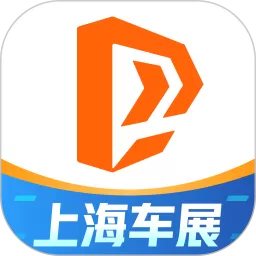 太平洋汽车2025最新版