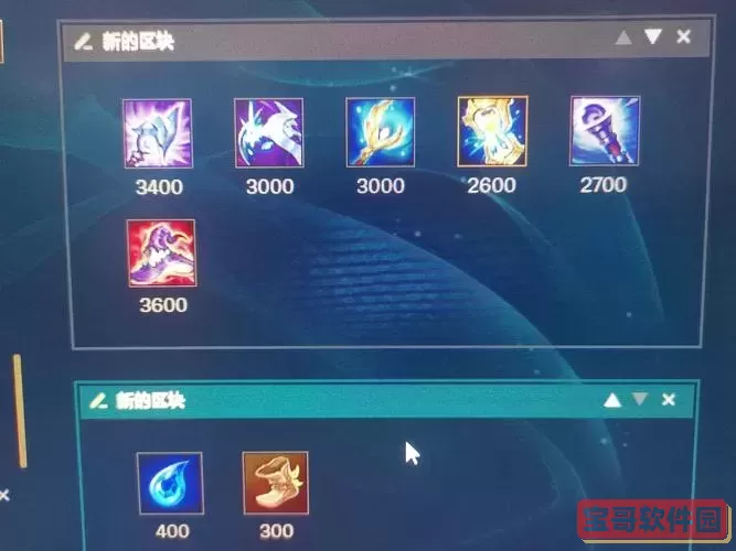 卡萨丁出装推荐-卡萨丁怎么出装才有伤害图2