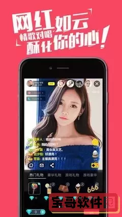 恋夜直播app下载