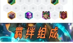 秒人ez出装-秒人ez出装最新版本