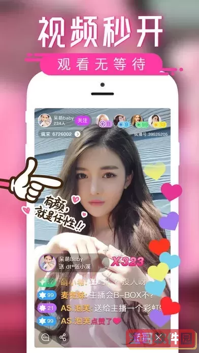 台湾电视台直播下载免费